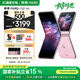 摩托羅拉 聯(lián)想moto Razr 60 第6代折疊屏 IP48防塵抗水 60萬次折疊 康寧防護 自由懸停拍 12+256 馬卡龍粉