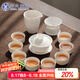 蘇氏陶瓷（SUSHI CERAMICS）羊脂玉茶具套裝德化陶瓷三才蓋碗純白瓷功夫茶杯禮盒裝J0432