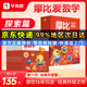 學(xué)而思 摩比愛(ài)數學(xué)經(jīng)典升級版 學(xué)而思摩比愛(ài)數學(xué) 語(yǔ)文 英語(yǔ) 識字等系列全套 學(xué)而思摩比漢語(yǔ)分級閱讀萌芽探索飛躍篇小中大班3-6歲幼小銜接數學(xué)啟蒙 摩比愛(ài)數學(xué) 探索篇 經(jīng)典升級版全10冊