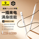 倍思電容筆iPad蘋果筆【直插/Type-C快充】適用25年P(guān)ro/Air/Mini7/iPad11觸控觸屏手寫筆applepencil