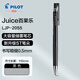pilot日本百樂juice up果汁筆按動(dòng)中性筆ST速干筆頭0.5學(xué)生考試刷題筆備黑色水筆可替換芯 黑色 0.5mm