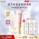 怡麗絲爾（ELIXIR）全新小粉管隔離35g SPF50+防曬護(hù)膚隔離霜提亮均勻膚色隱藏毛孔