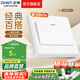 正泰（CHNT）開關(guān)插座7M 家用86型五孔墻壁面板暗裝電源插座 電工推薦 優(yōu)雅白 一開單控10A