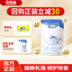 貝貝羊一段奶粉0-6個(gè)月1段羊奶粉含乳鐵蛋白國產(chǎn)營(yíng)養母嬰店同品奶粉 1段 100g 1罐 【回購800g全返】