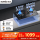 迅達(dá)（XUNDA）燃?xì)庠钐烊粴庠罴矣秒p灶具嵌入式臺(tái)式兩用 5.2KW旋流猛火定時(shí)灶一級(jí)能效 F3-天然氣
