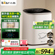 小熊（Bear）迷你洗衣機(jī)全自動(dòng)波輪 家用洗烘一體內(nèi)衣褲洗衣機(jī) 嬰兒洗衣機(jī) 高溫煮洗去血漬 XYJ-S05J1