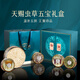 康源藏草地西洋參禮盒高檔五寶送禮送長(cháng)輩客戶(hù)岳母家長(cháng)見(jiàn)面禮