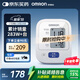 歐姆龍（OMRON）電子血壓計(jì)上臂式血壓儀老人家用血壓器測(cè)量醫(yī)用高精準(zhǔn) HEM-7124