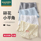 BAIWIFE法國柏芙女士?jì)妊澟∑浇莾妊澟瓵類(lèi)純棉襠10A級抑菌短褲四角褲頭 禮盒-白花+灰花+膚花+藍格- 4條 L 建議100-120斤