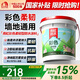 雨虹防水 彩色柔韌型防水涂料 廚房衛(wèi)生間防水涂料 墻地面通用18kg