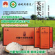 天極興安盟有機大米18年中國十大好吃米飯 內(nèi)蒙古特產(chǎn)有機稻花香 甜糯 [天極有機大米_特級田5公斤橙盒] (真空盒裝)
