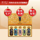 釣魚臺(tái) 珍品一號(hào)（琺瑯彩）五彩繽紛 醬香型白酒 53度 100mL*5瓶
