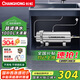 長(zhǎng)虹（CHANGHONG）全屋中央凈水器家用管道式超濾機(jī)凈水機(jī)農(nóng)村井水大流量別墅商用自來水前置過濾器 1000L流量 -【手洗長(zhǎng)效膜】