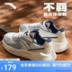 安踏不羈丨潮流厚底休閑鞋男鞋網(wǎng)面透氣運(yùn)動鞋復(fù)古老爹鞋增高鞋子男
