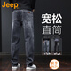 吉普（JEEP）美國(guó)正品高端牛仔褲男士秋季新款彈力寬松直筒高街潮流休閑長(zhǎng)褲子 深灰色 常規(guī) 【專柜同款】 33 【適合150斤左右】