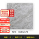 廚房衛(wèi)生間防滑地磚瓷磚300x300洗手間浴室耐磨地板磚陽(yáng)臺(tái)仿古磚 32673半瓷-青倉(cāng) 300x300