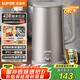 蘇泊爾（SUPOR）燒水壺電水壺?zé)崴畨?2L大容量 316L不銹鋼 無(wú)縫內(nèi)膽 燒水壺防燙保溫 自動(dòng)斷電SW-20J08P