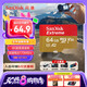 閃迪（SanDisk）64GB TF(MicroSD)內(nèi)存卡 4K極速金卡A2 V30 U3行車記錄儀 運動相機無人機 監(jiān)控存儲卡 讀170MB/s