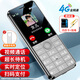 酷維（KUWEI）W9全網(wǎng)通4G老年手機學(xué)生專用手機小學(xué)初高中防沉迷戒網(wǎng)癮大字大聲無游戲超長待機定位視頻支付錆色
