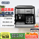德龍（Delonghi）【國家補(bǔ)貼】咖啡機(jī) 家用半自動(dòng)咖啡機(jī) 美式滴濾意式濃縮 手動(dòng)打奶泡 大容量咖啡壺保溫 BCO421.S