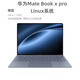 華為（HUAWEI）MateBook X Pro 2024 Ultra 7.9 LINUX版系統3.1K觸控屏高性能商務(wù)辦公筆記本電腦超薄便攜旗艦店 晴藍｜Ultra 7-155H 32GB+1TB LINUX系統 【店鋪預裝WIN11系統】未激活