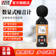 VICTOR勝利儀器分貝儀 噪音計(jì) 分貝儀噪聲記錄監(jiān)控儀 聲級(jí)計(jì) 聲音檢測(cè)儀 VC824L【藍(lán)牙款可連手機(jī)  A/C頻】