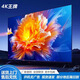 4K王牌TOP1全新55寸65寸75寸液晶電視機 手機投屏 護眼高清語音智慧屏 65LED 護眼網(wǎng)絡(luò)版【125cmX75cm】