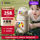 bebebus兒童保溫杯嬰幼兒316便攜吸管水杯大容量保溫壺學(xué)生上學(xué)專用550ml