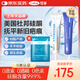 可孚醫(yī)用硅酮疤痕凝膠清爽款+滋潤款20g*2增生縫針剖腹產(chǎn)雙眼疤痕修護