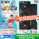 鑫銳RX580/RX590/RX5700XT/RX6600XT/RX6700XT/RX6900XT 盒裝高端電競(jìng)游戲設(shè)計(jì)渲染學(xué)習(xí)臺(tái)式電腦顯卡 【全新正品】RX5700XT 8G 3X冰靈系列