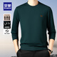 羅蒙【華夫格】圓領(lǐng)t恤男2025秋冬新款時(shí)尚胸標純色百搭彈力打底衫男 3T496W6綠色【長(cháng)袖款】 M (170)(建議115-130斤)