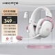 漫步者（EDIFIER）HECATE G5無線版 2.4G有線藍(lán)牙四模頭戴式 7.1聲道電腦電競無線FPS吃雞三角洲游戲耳機(jī)耳麥 霧光粉