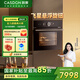 凱度56L嵌入式蒸烤箱SR5630DE24-ZKX1Custom