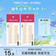 唯資（VEECCI）雙眼皮貼隱形無(wú)痕自然腫泡眼內雙定型男女專(zhuān)用蕾絲美目初學(xué)者女生 雙眼皮貼 48枚 /2袋