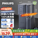 飛利浦（PHILIPS）加熱凈水器 家用RO反滲透免安裝即熱飲水機(jī) 富鍶礦化臺(tái)式凈飲機(jī)ADD6865