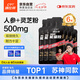 康比特（CPT）精英版能量膠 黑膠含咖啡因馬拉松騎行補充能量 咖啡味45g*6支