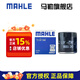 馬勒（MAHLE）機濾機油濾芯格濾清器過濾網(wǎng)適用發(fā)動機保養(yǎng)專用 OC1558 帝豪GS 16-17款 1.3T 原車鐵機濾