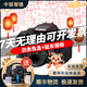 佳能 Canon 700D 650D 600D 入門(mén)級(jí)高清旅游數(shù)碼二手單反相機(jī) 600D+18-55防抖【套機(jī)】 95成新