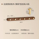 風(fēng)之語(yǔ)家用實(shí)木掛衣鉤玄關(guān)客廳臥室衣帽間掛衣架墻壁上衣服帽子收納架 北美黑胡桃【6鉤】