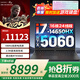 聯(lián)想拯救者Y9000P 2025補(bǔ)貼20%電腦可選Y7000/G5000電競(jìng)獨(dú)顯大學(xué)生3D建模吃雞設(shè)計(jì)游戲筆記本 RTX5060獨(dú)顯i7-14650HX Y7000 32G 1TB固態(tài) 全新升級(jí)【官方