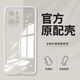OPPOFindX5原裝高清透明手機殼OPPOFind X5Pro硅膠全包簡(jiǎn)約防摔保護殼 透明持久不發(fā)黃超薄鏡頭全包1個(gè) OPPOFindX5