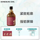 伯納赫重組膠原蛋白牡丹修護(hù)抗皺嫩膚凝膠 補(bǔ)水保濕細(xì)膩緊致 30g