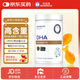 百適滴新西蘭進(jìn)口SN-2DHA海藻油嬰幼兒童學(xué)生記憶80%DHA高含量藻油90粒