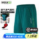 沃薩維（WOSAWE）公路車夏季騎行短褲男透氣休閑騎行服自行車五分褲山地車速降套裝 跨越二代-墨玉青 一體坐墊 L （適合70-80公斤）