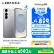三星（SAMSUNG）Galaxy S25 超擬人AI助理 增強(qiáng)的視覺影像 驍龍8至尊版移動(dòng)平臺(tái) AI手機(jī) 暮河銀 12GB+256GB 官方標(biāo)配