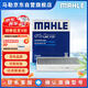 馬勒（MAHLE）帶炭PM2.5空調(diào)濾芯LAK1131(新桑塔納/新捷達/新晶銳/POLO昕動昕銳