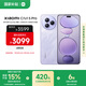 小米（MI）Xiaomi Civi 5 Pro  第四代驍龍8s 全能輕薄旗艦 16GB+512GB 星云紫 小米5g手機(jī) 國(guó)家補(bǔ)貼
