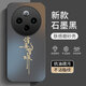 蒼梵vivo Y300pro手機(jī)殼Y300Pro+鏡頭全包V2410A硅膠軟殼磨砂y300 pro新款保護(hù)套防摔外殼高級(jí)創(chuàng)意男女 石墨黑【諸事皆順】膚感磨砂 vivo Y300Pro//Y300Pro