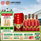 杜康白酒酒祖杜康12窖區(qū)酒【42度綿柔白酒】濃香型送禮整箱白酒 42度 500mL 4瓶 整箱裝