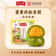 沈大成上海特產(chǎn)蛋黃肉松青團傳統手工糕點(diǎn)點(diǎn)心網(wǎng)紅青團240g盒裝源頭直發(fā)